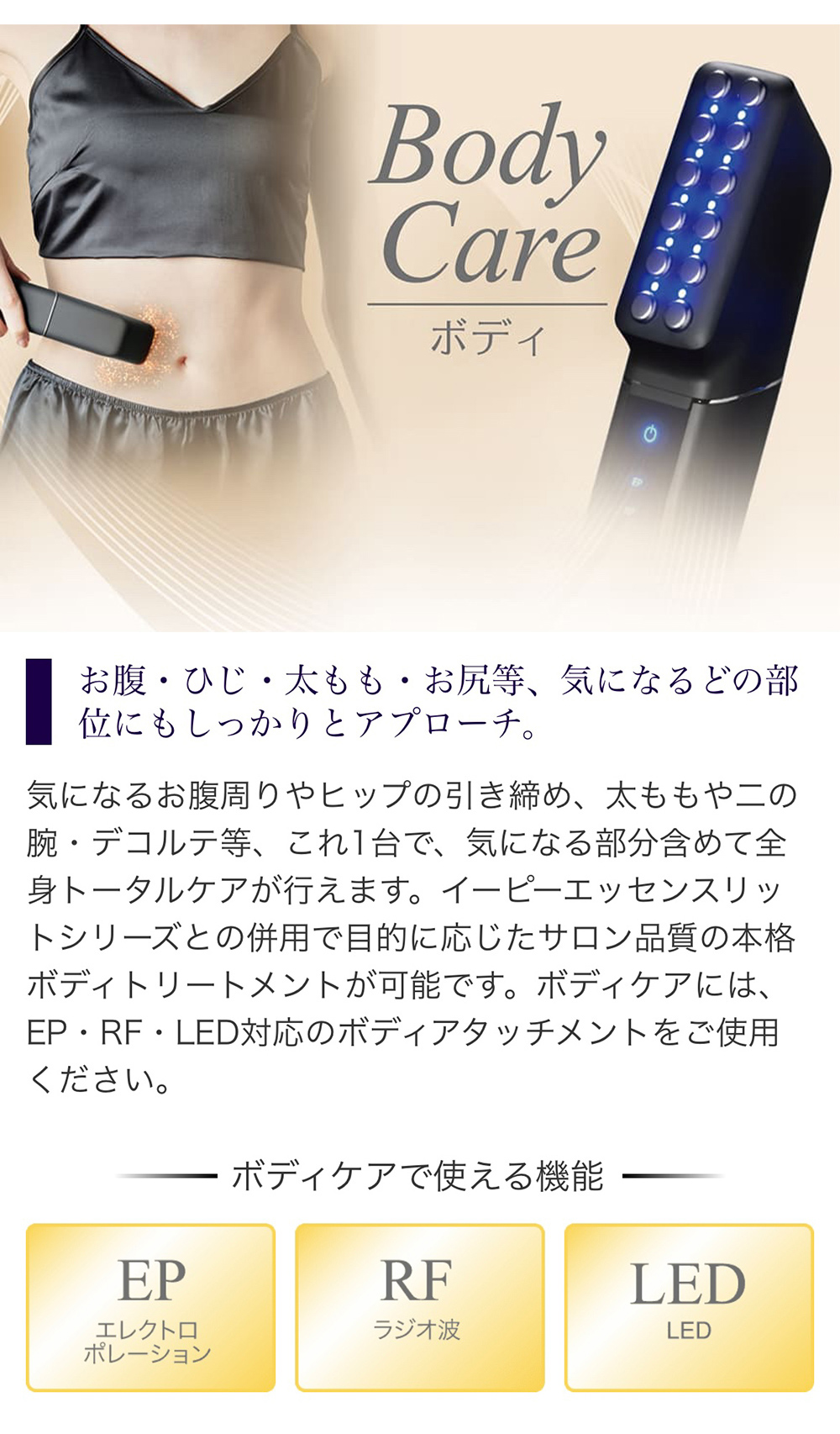 3ヶ月コース】イーポレーション・シュプリーム【バイオスカルプ