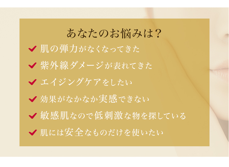 3ヵ月コース】 イーポレーション・ミニプラス【即効ハリ・弾力用