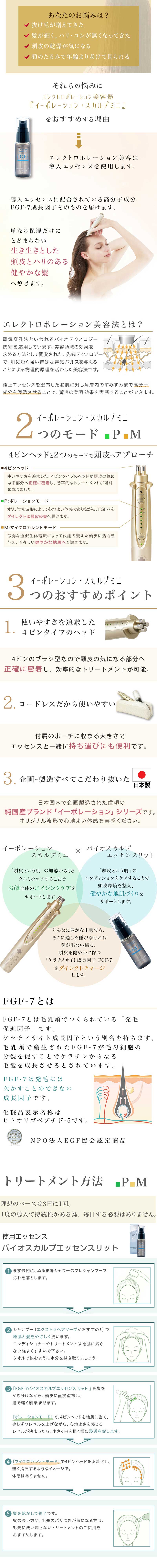 更にお値下げ❗️フェイス用ポレーションミニ 楽天市場】イーポレーション ミニの通販